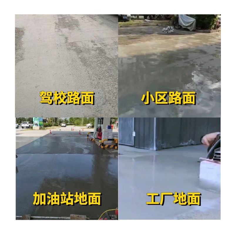 邙山老旧道路翻新快速解决方案